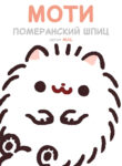 Cover 51870