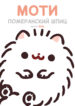 Cover 51870