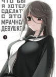 Cover 51872