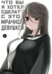 Cover 51872