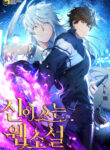 Cover 51880