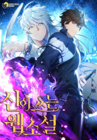 Cover 51880