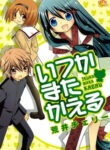 Cover 51890