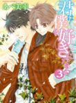 Cover 51895