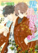 Cover 51895