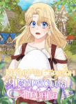 Cover 51898