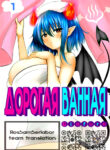 Cover 51902