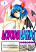 Cover 51902