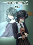 Cover 51906