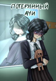 Cover 51906