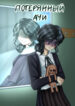 Cover 51906