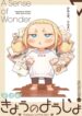 Cover 51910