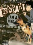 Cover 51914