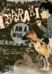 Cover 51914
