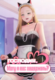 Cover 51924