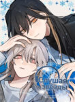 Cover 51929
