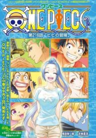 Cover 51942