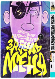 Cover 51984