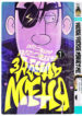 Cover 51984