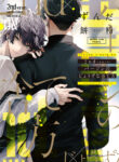 Cover 51994
