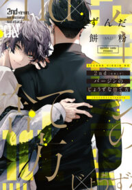 Cover 51994