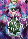 Cover 52002