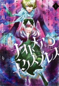 Cover 52002