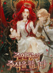 Cover 52010