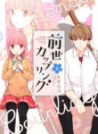 Cover 52014