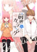 Cover 52014