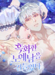Cover 52024