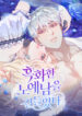 Cover 52024