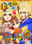 Cover 52028