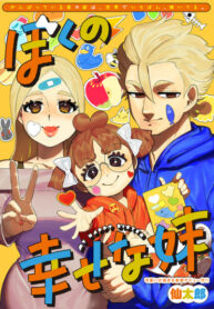 Cover 52028
