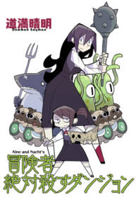 Cover 52032