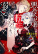 Cover 52034