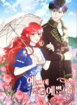 Cover 52036
