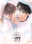 Cover 52043