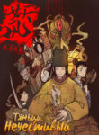 Cover 52046