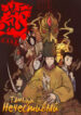 Cover 52046
