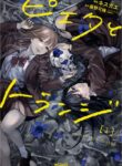 Cover 52058
