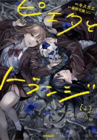 Cover 52058