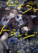 Cover 52058