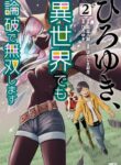 Cover 52066