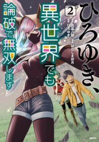 Cover 52066