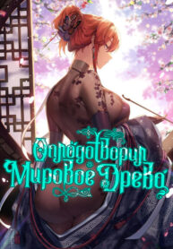 Cover 52069