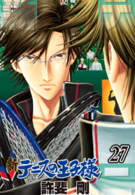 Cover 52078