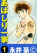 Cover 52084