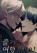 Cover 52086