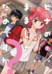 Cover 52090